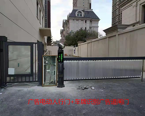 大连卷帘门，大连伸缩门，大连道闸车牌识别系统