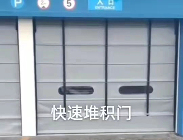 大连卷帘门